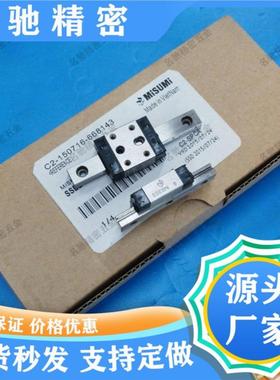 MISUMI米思米SEBN/SSEB8/10/13/16 SSELB8/10/13/16 直线导轨滑块