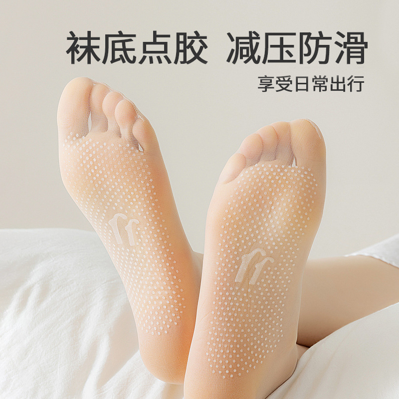 双女防滑丝袜勾丝耐穿晶莹打底袜