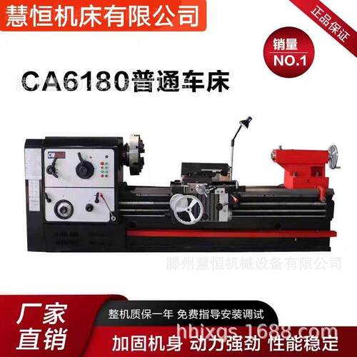 CW6180普通车床沈阳普车6180重型车床系列实体厂家80卧式车床