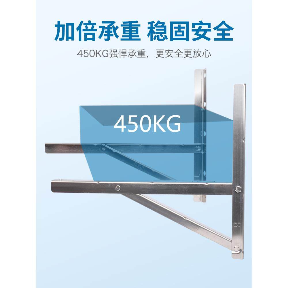 不锈钢空调室外机支架加厚匹配件热镀锌通用外机挂架子1P1.5P2p3P