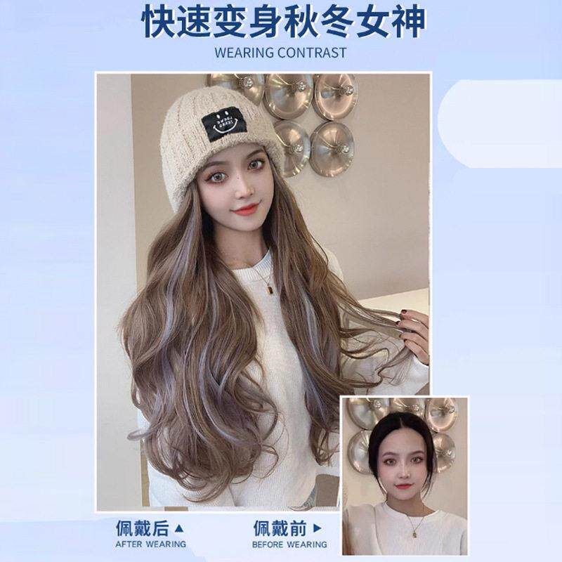 新款直销帽子假发一体女时尚秋冬挑染微长卷发自然龄仿真发假发头