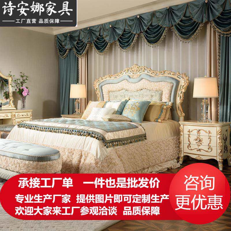 欧式实木雕花双人床法式奢华宫廷床布艺床别墅卧室婚床公主床简欧