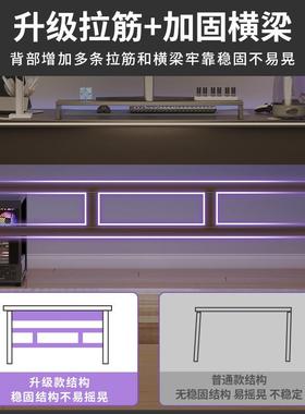 电桌台式简易电脑竞卧桌椅家办用书桌学生写字台室桌子SAI工作台