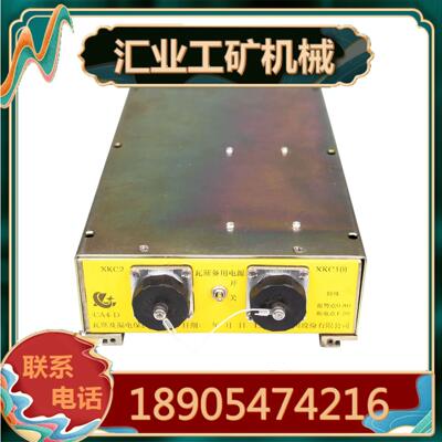 CA4-D瓦斯及漏电保护盒 CB6变频器综合控制保护盒