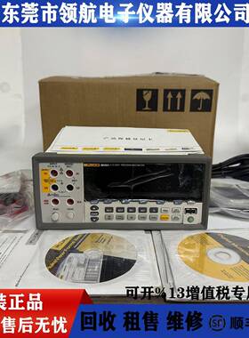 F8808AF8845AF8846A五六位半台式数字高精度万用表