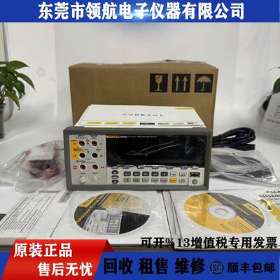F8808AF8845AF8846A五六位半台式数字高精度万用表
