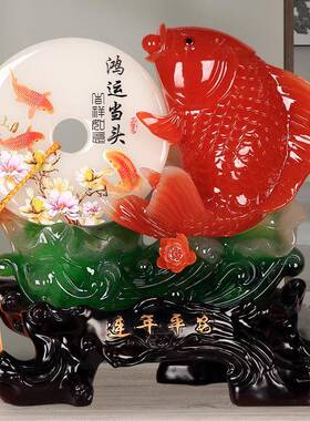 铁圈礼业年年有余摆件鱼平安扣新家搬家乔迁礼品客厅酒柜装饰送礼