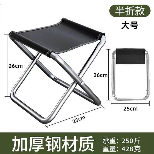 折叠椅折叠钓鱼火车户外桌椅套装