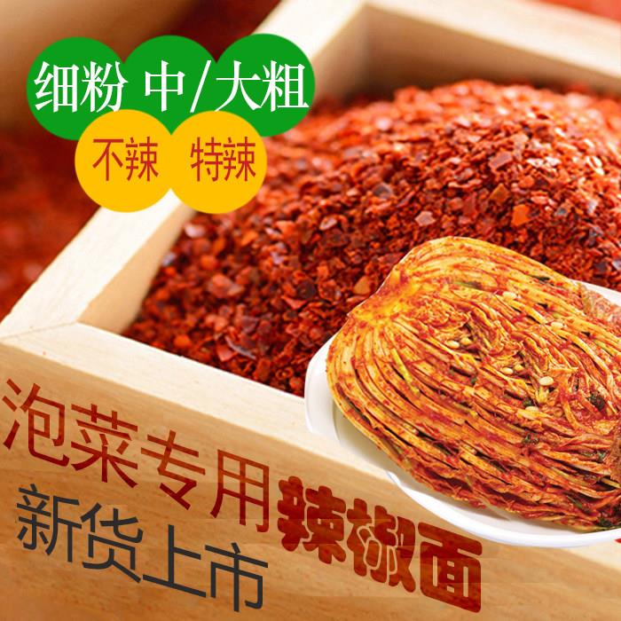 延边辣椒粉朝鲜族泡菜专用韩式辣白菜细粉中粗不辣微辣特辣辣椒面