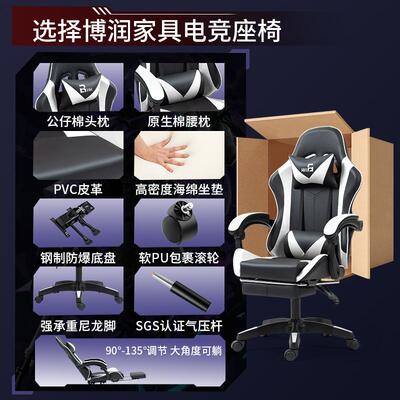 工厂货g电a现min戏g chair竞椅OEG久坐打游网吧竞技升降电脑椅子