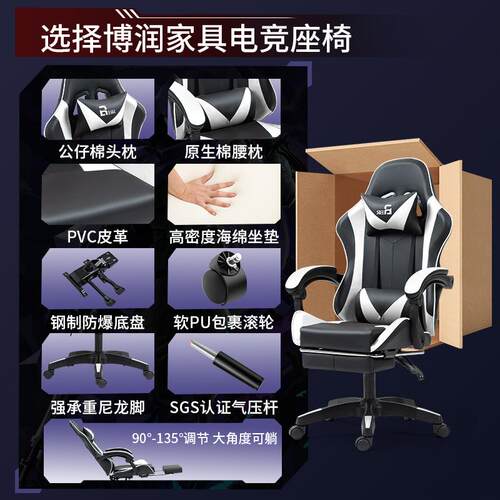工厂现货amWCYing chgai电竞坐椅久打游r戏网吧竞技升降电脑椅子