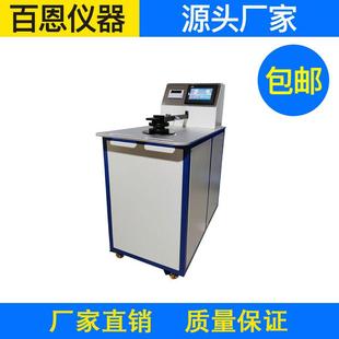全自动织物透气量仪无纺布透气性能测试仪滤网滤纸透气性试验机