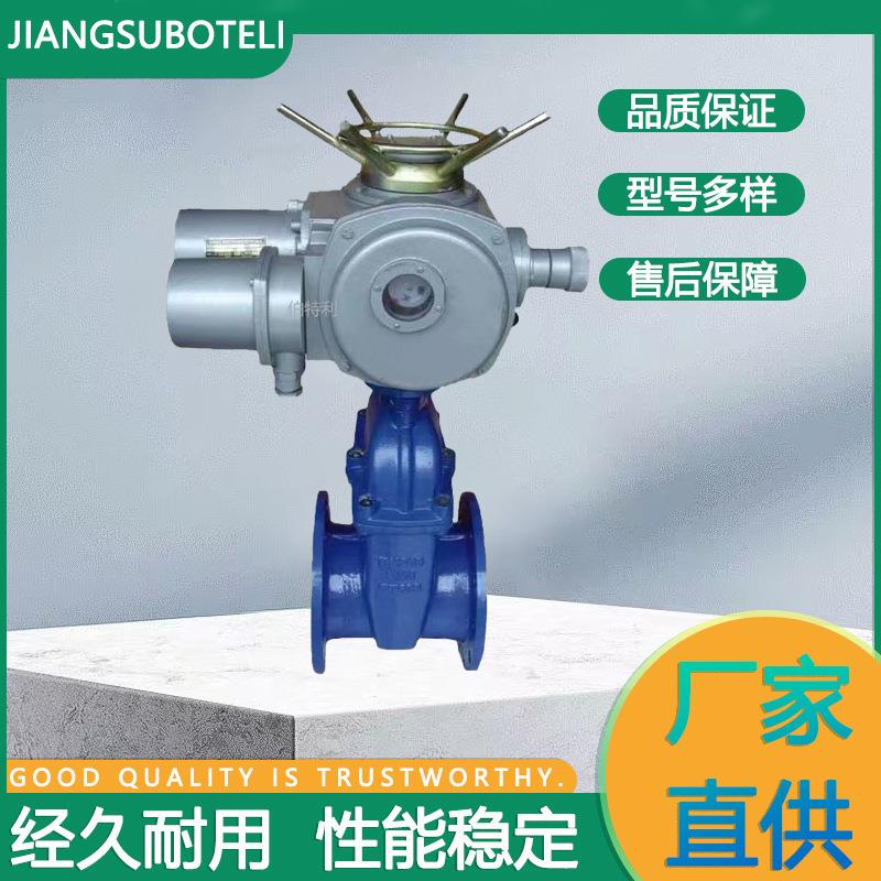 电动法兰式球墨铸铁闸阀 多回转开关型执行器配套直通式铸钢闸阀