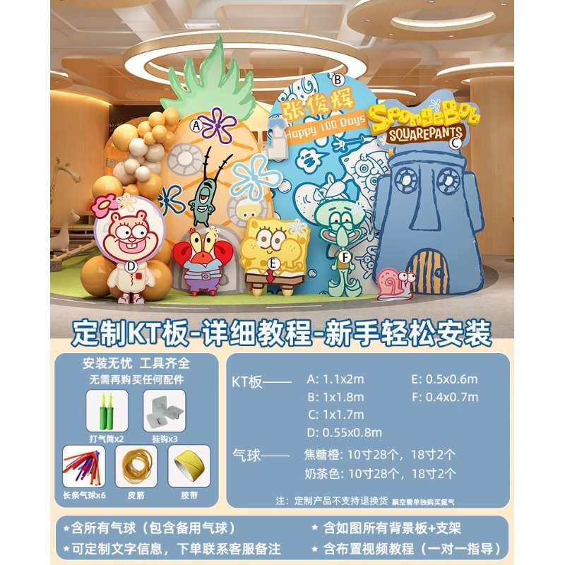 满月海绵生日场景主题板宝宝布kt百天派对背景装饰周岁墙布置儿童