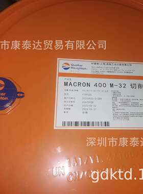 奎克好富顿乳化型切削油795 B80 Houghton Hocut 795 787H B80