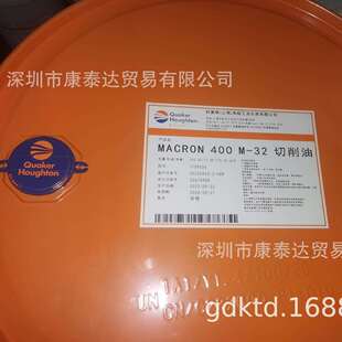 奎克好富顿乳化型切削油795 B80 Houghton Hocut 795 787H B80