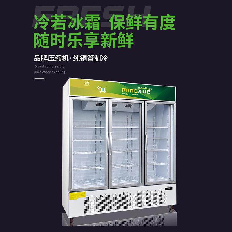展示柜立式饮料冷藏展示柜商用水果保鲜柜冰柜保鲜柜大容量