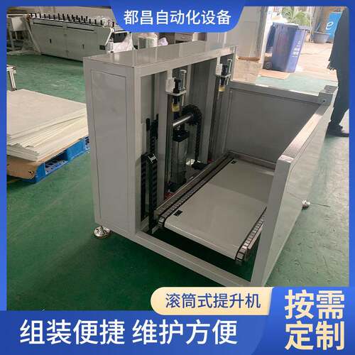 提升机100KG固定式房简易仓库货梯固定单轨升降链条式导轨落地式