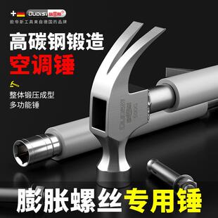 铁锤不锈钢手柄锤羊角锤木工拔钉起钉锤子一体焊接锤家用榔头