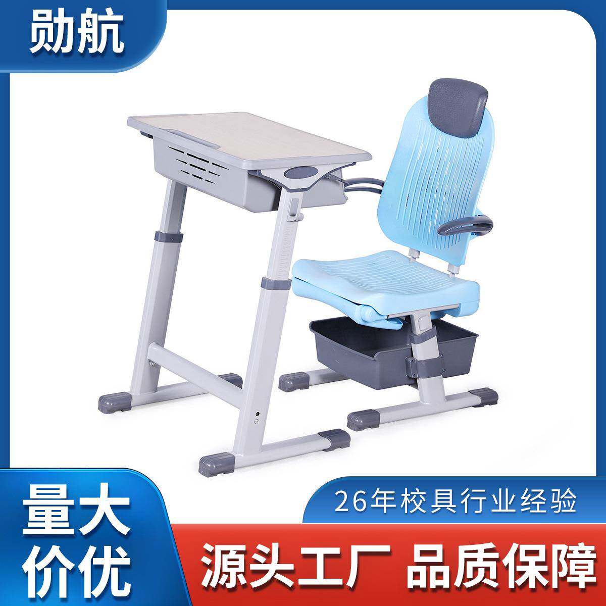 中小学生可躺式桌椅午休课桌椅多功能升降调节写字书桌学校学习桌