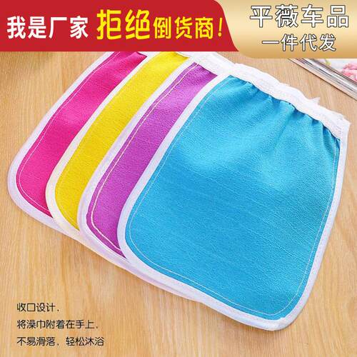 Bath towel and bath gloves for bathroom care, exfoliating gl