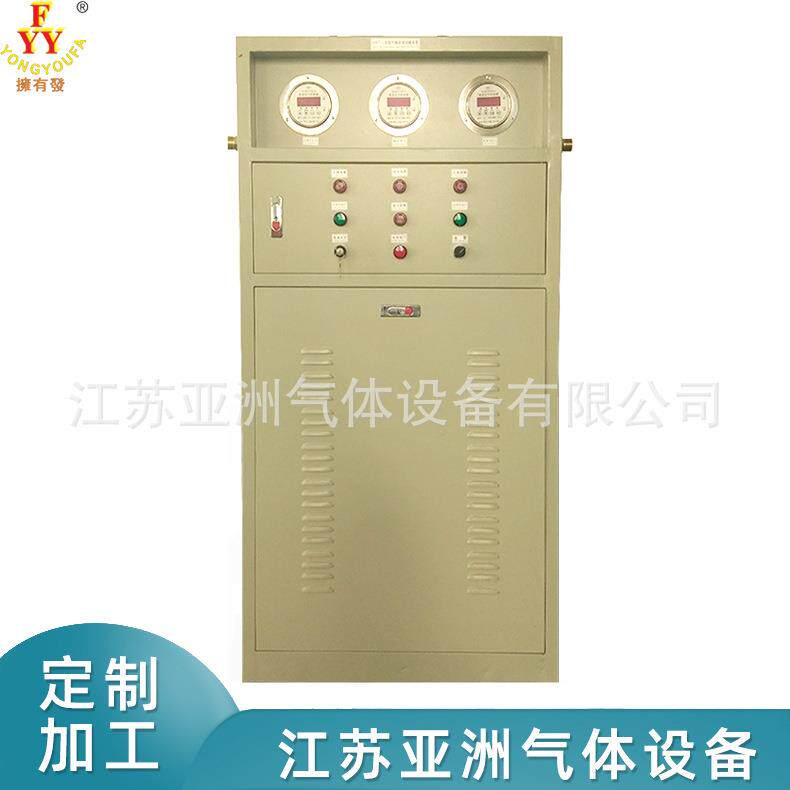 定制自动切换汇流排自动切换柜氧气自动切换汇流排装置