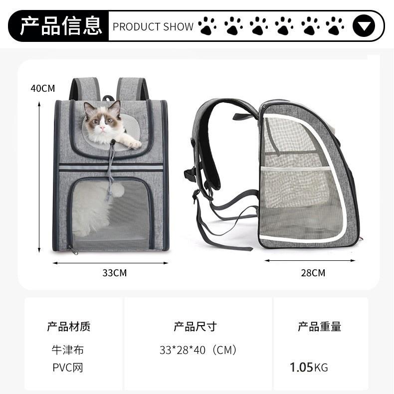 新款直销新款跨境猫猫外出背包透气便携宠物背包大容量折叠狗狗双