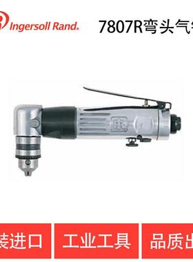 英格索兰气动工具气动角向钻7807R 10mm可反转弯角钻