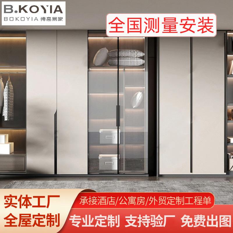 全屋定 制衣柜卧室平开门储物一门到顶衣柜挂衣区推拉门衣柜门