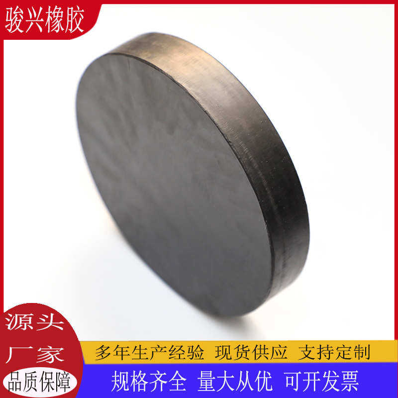 桥梁橡胶支座厂家圆形矩形板式支座钢板盆式四氟滑板减震垫块批发,橡塑材料及制品,其他橡胶制品,淘宝优惠券,粉丝福利购,淘宝优惠卷