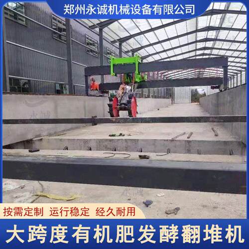 液压双轮盘翻堆机粪发酵设备污泥粪便有机玉米渣饲料翻抛机