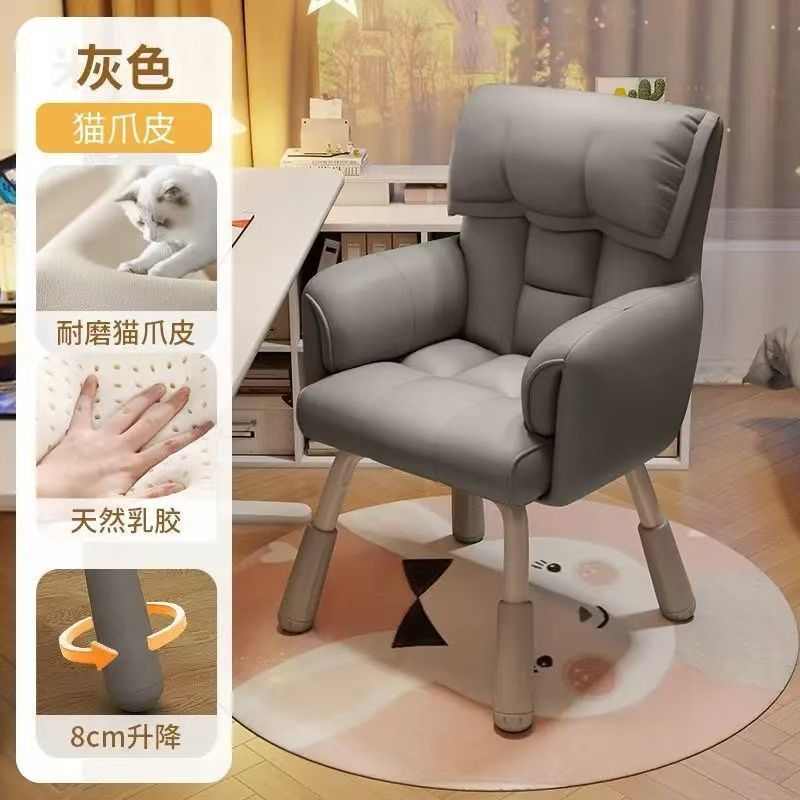 bky电脑椅子舒服久坐宿舍大学生学习转椅靠背沙发椅家用化妆书桌