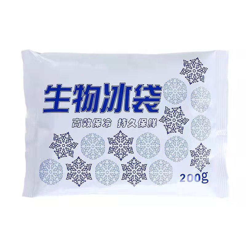 生物冰袋包装机速度快液体包配卷全自动包装高效节能