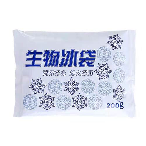 生物冰袋包装机速度快液体包配卷全自动包装高效节能