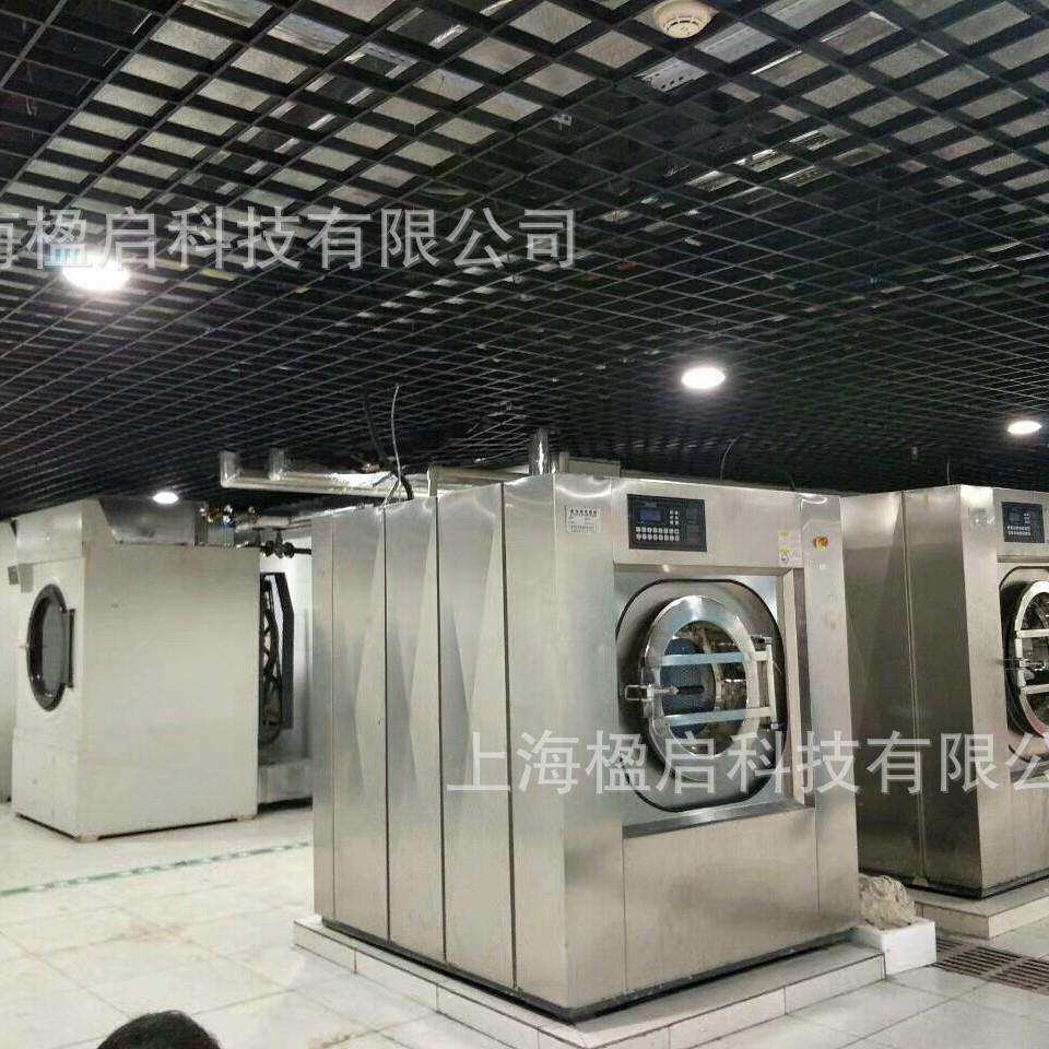 洗浴中心桑拿房汗蒸服洗涤大型设备酒店宾馆专用洗床单全自动家用