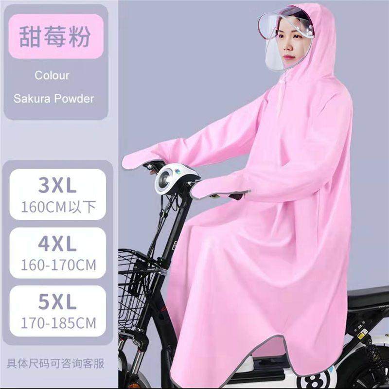 电动摩托车雨衣男款成人单人连体带袖长款全身防暴雨人车分离雨披,婴童用品,雨衣,淘宝优惠券,粉丝福利购,淘宝优惠卷