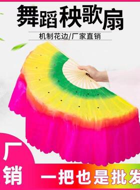 舞蹈扇子秧歌扇广场舞跳舞胶州加长扭秧歌一对装表演舞蹈道具