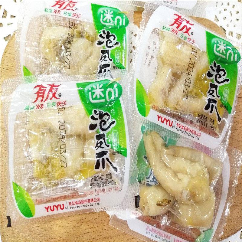 有友迷ni泡凤爪山椒味卤味辣鸡爪零食辣味食品散装250g