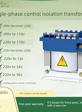 380V转220V转110V36V24V12V单相隔离控制变压器BK-200VA1KVA5K