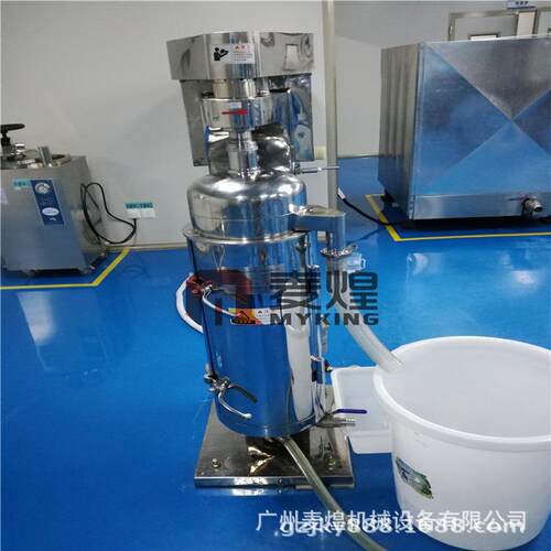 广州麦煌光合细菌分离设备管式离心机厂家直供连续进料