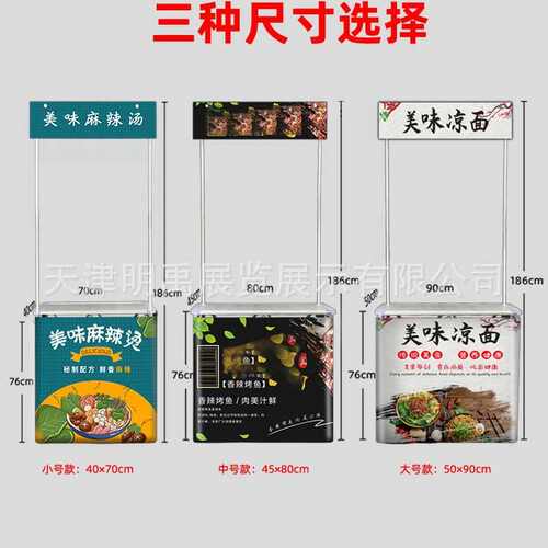 促销台铝合金广告桌折叠地摊展示架地推摆摊桌子移动试吃台展示台