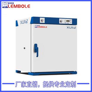 法赛图XU112工业烤箱此款 XUE干燥箱 已停产可咨询客服购买新款