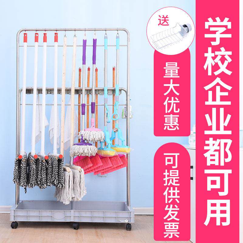 拖把置物架不锈钢可移动架子落地式卫生间扫把架收纳沥水清洁工具