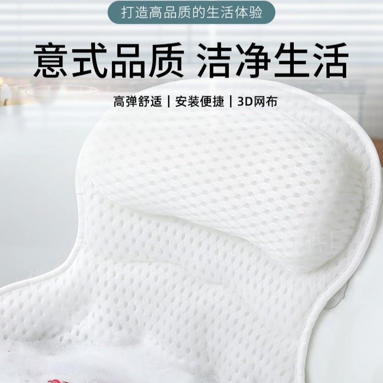 出厂价浴枕3D纤维网眼浴缸枕亚马逊热销柔软枕头带吸盘可加印logo图片