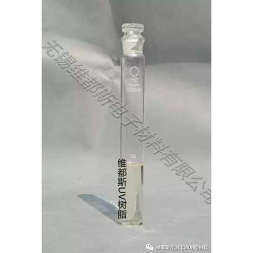 环氧wds酯-固化用于纸张丙佳等稀柔韧性木器改性酸1271基材速度快