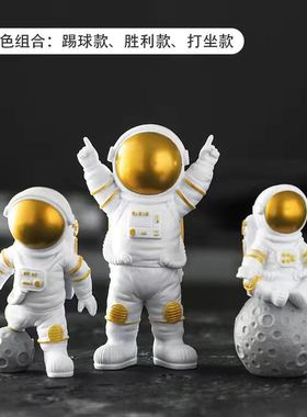 男孩摆件房间家居书桌装饰品书架客厅儿童书房男童卧室书柜小学习