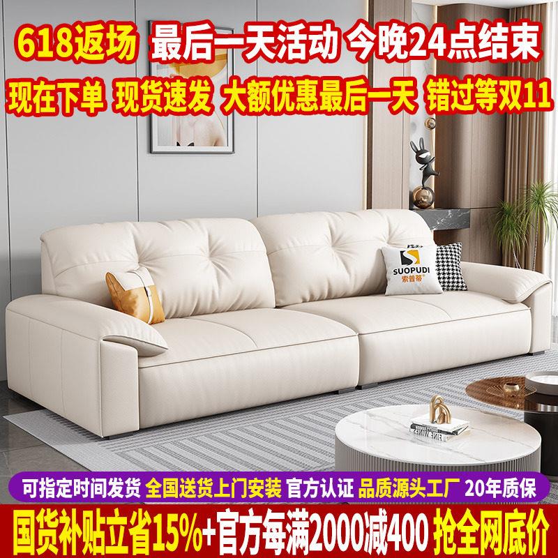 意式极简真皮沙发现代简约羽绒直排沙发大小户型头层牛皮沙发客厅