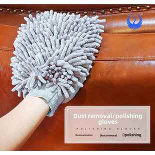 擦真皮沙发的抹布清洁巾红木家具专用雪尼尔洗车手套厨房懒人檫布