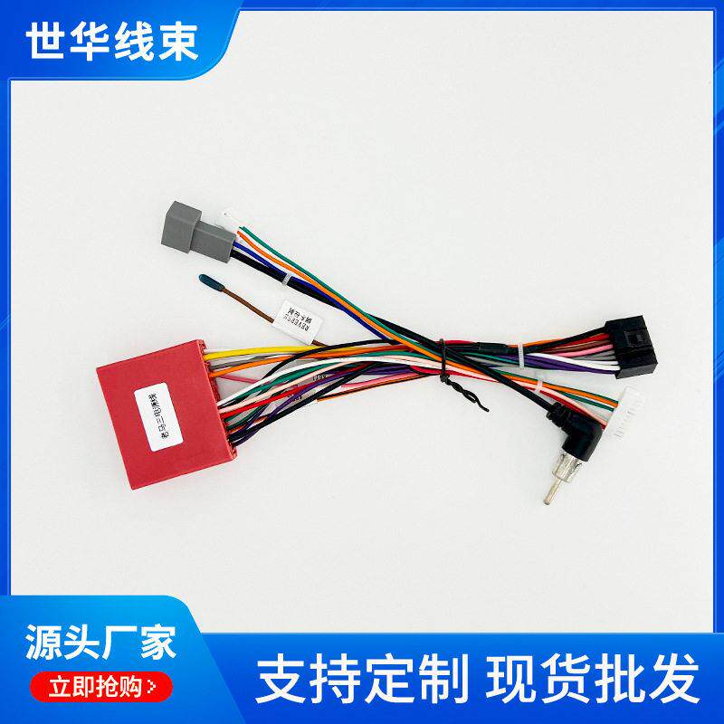 厂家定制 老马自达三电源线导航记录仪专用电源线包 品质保障老马