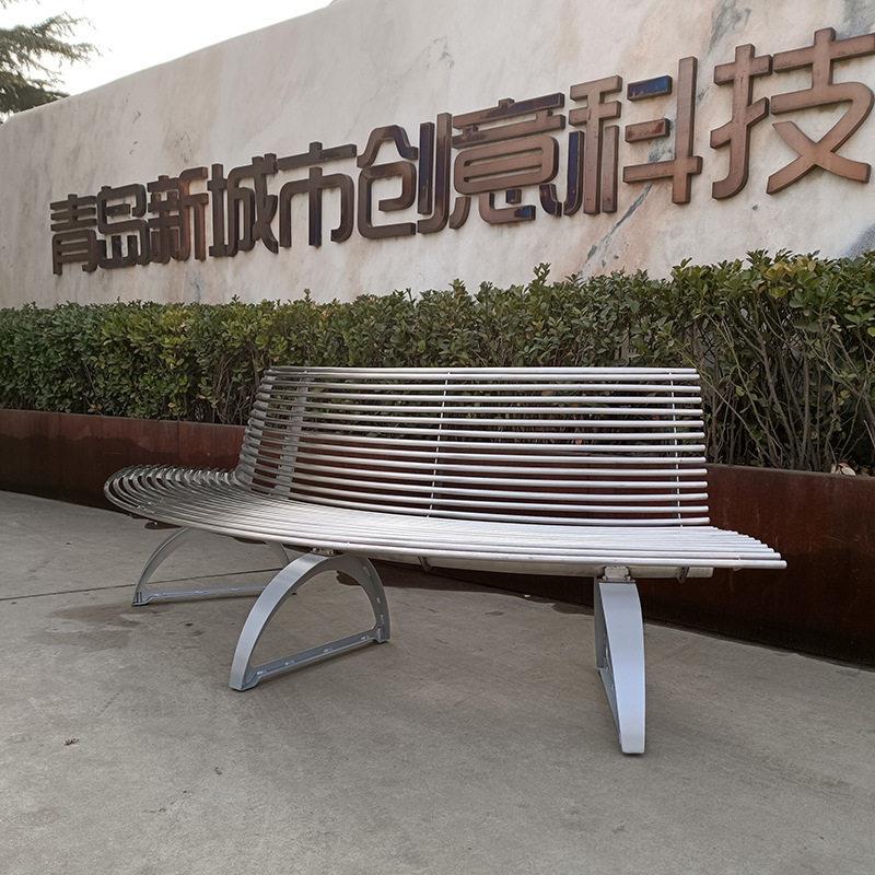 不锈钢座椅公园椅户外铁艺弧形椅子创意广场商场休闲椅